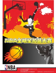 进攻中保持