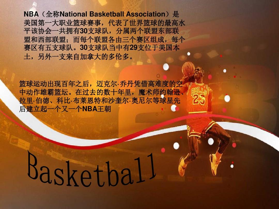 马德的